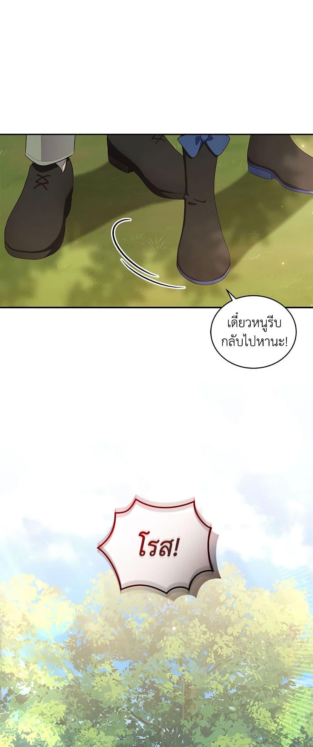 Manga-lc-com อ่านมังงะ อ่านการ์ตูน ออนไลน์ ฟรี The Villain’s Beloved Daughter ตอนที่ 1 2 3 4 5 6 7 8 9 10 11 12 13 14 ฟรี ไม่มีโฆษณา Manga-lc - อ่าน มังงะ อ่าน การ์ตูน ออนไลน์ อ่านมังงะ ฟรี