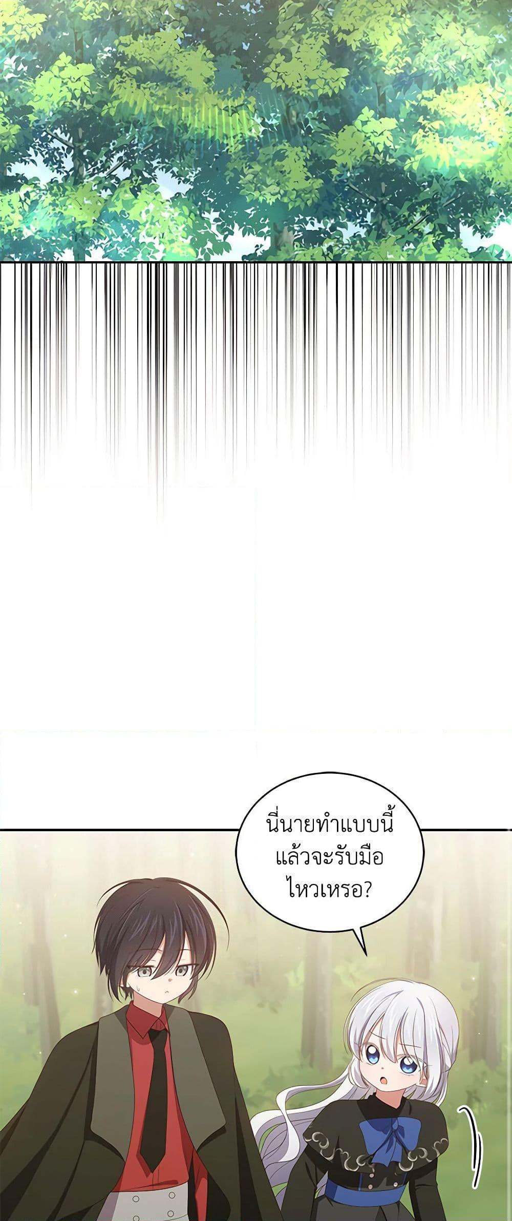 Manga-lc-com อ่านมังงะ อ่านการ์ตูน ออนไลน์ ฟรี The Villain’s Beloved Daughter ตอนที่ 1 2 3 4 5 6 7 8 9 10 11 12 13 14 ฟรี ไม่มีโฆษณา Manga-lc - อ่าน มังงะ อ่าน การ์ตูน ออนไลน์ อ่านมังงะ ฟรี