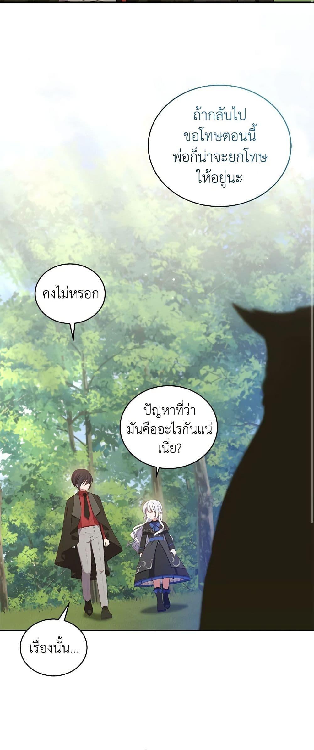 Manga-lc-com อ่านมังงะ อ่านการ์ตูน ออนไลน์ ฟรี The Villain’s Beloved Daughter ตอนที่ 1 2 3 4 5 6 7 8 9 10 11 12 13 14 ฟรี ไม่มีโฆษณา Manga-lc - อ่าน มังงะ อ่าน การ์ตูน ออนไลน์ อ่านมังงะ ฟรี