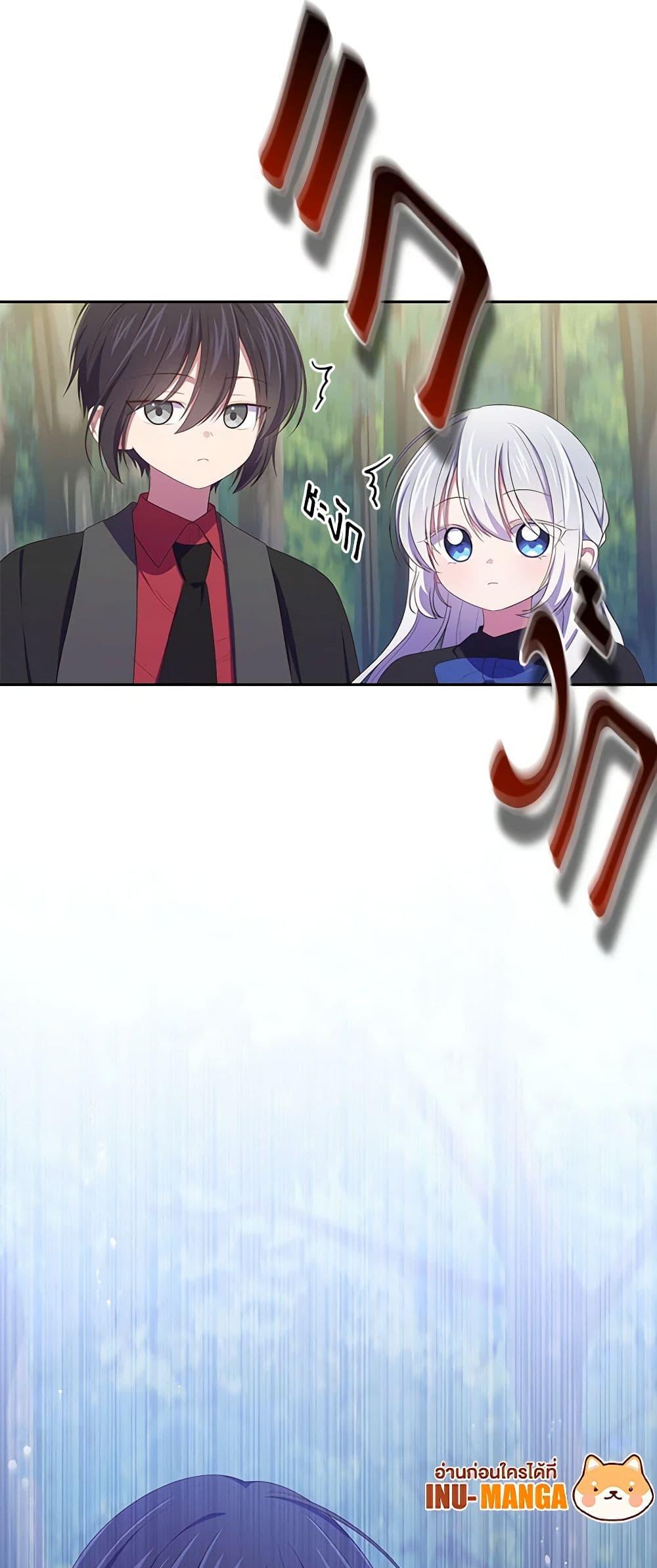 Manga-lc-com อ่านมังงะ อ่านการ์ตูน ออนไลน์ ฟรี The Villain’s Beloved Daughter ตอนที่ 1 2 3 4 5 6 7 8 9 10 11 12 13 14 ฟรี ไม่มีโฆษณา Manga-lc - อ่าน มังงะ อ่าน การ์ตูน ออนไลน์ อ่านมังงะ ฟรี