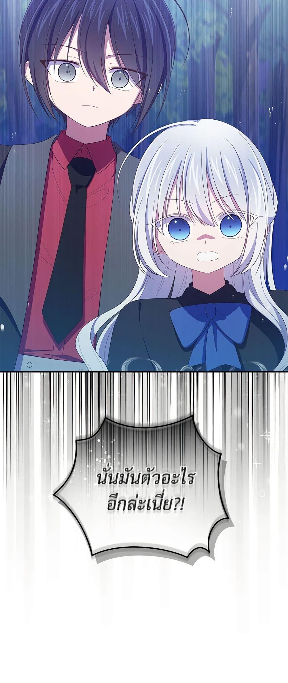 Manga-lc-com อ่านมังงะ อ่านการ์ตูน ออนไลน์ ฟรี The Villain’s Beloved Daughter ตอนที่ 1 2 3 4 5 6 7 8 9 10 11 12 13 14 ฟรี ไม่มีโฆษณา Manga-lc - อ่าน มังงะ อ่าน การ์ตูน ออนไลน์ อ่านมังงะ ฟรี