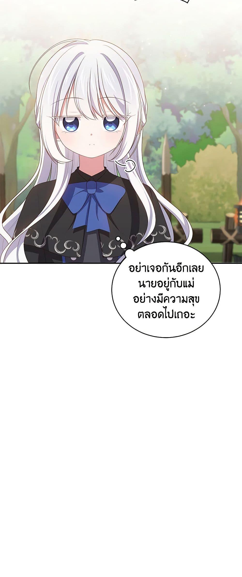 Manga-lc-com อ่านมังงะ อ่านการ์ตูน ออนไลน์ ฟรี The Villain’s Beloved Daughter ตอนที่ 1 2 3 4 5 6 7 8 9 10 11 12 13 14 ฟรี ไม่มีโฆษณา Manga-lc - อ่าน มังงะ อ่าน การ์ตูน ออนไลน์ อ่านมังงะ ฟรี