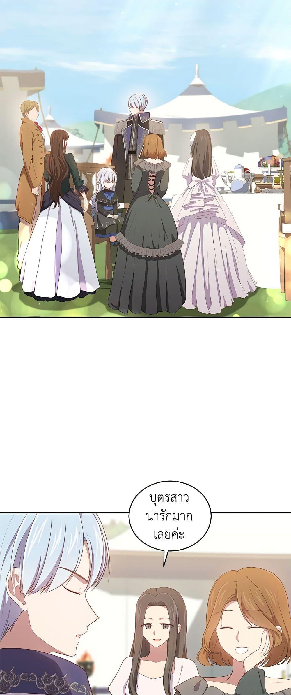 Manga-lc-com อ่านมังงะ อ่านการ์ตูน ออนไลน์ ฟรี The Villain’s Beloved Daughter ตอนที่ 1 2 3 4 5 6 7 8 9 10 11 12 13 14 ฟรี ไม่มีโฆษณา Manga-lc - อ่าน มังงะ อ่าน การ์ตูน ออนไลน์ อ่านมังงะ ฟรี