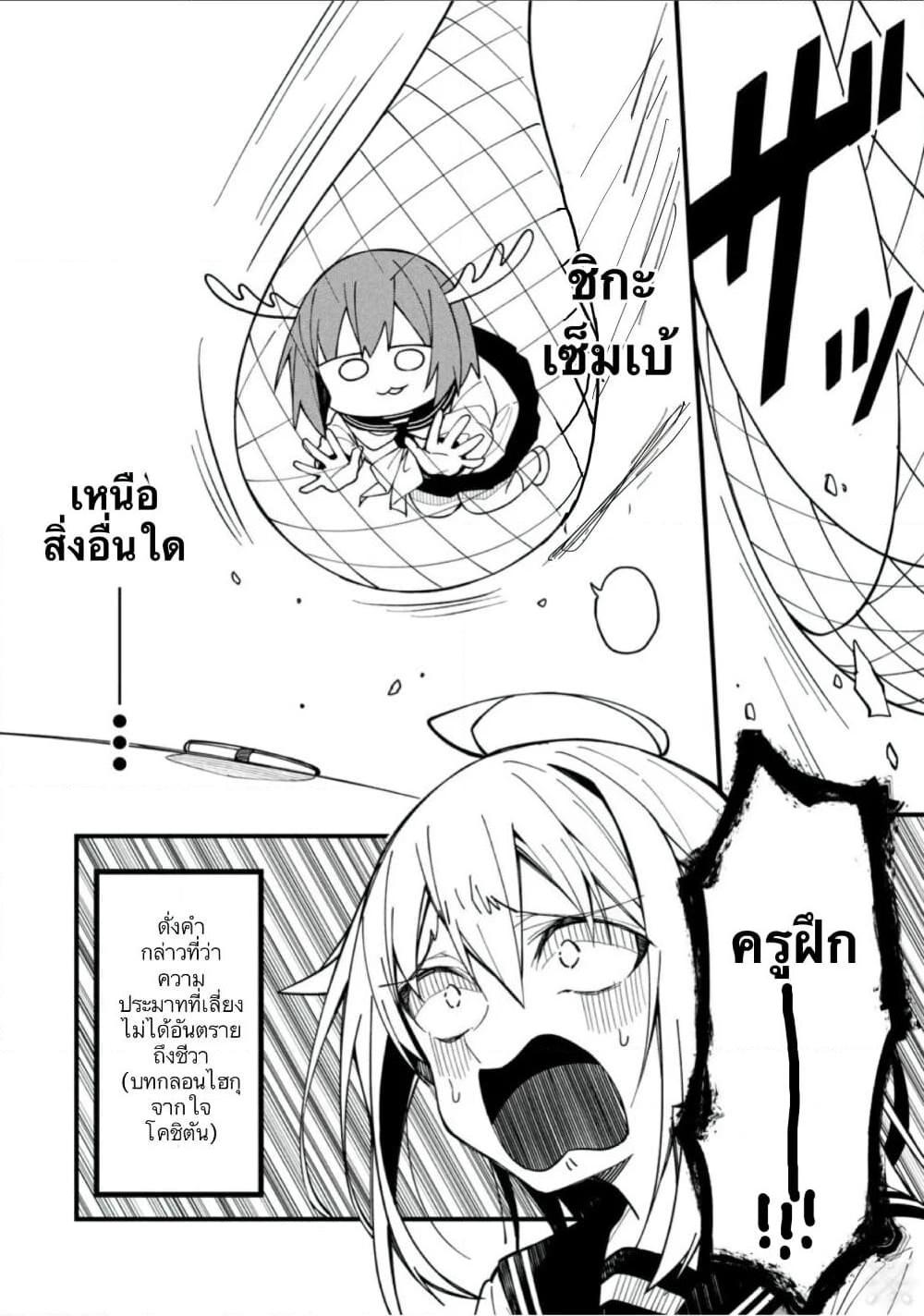 Manga-lc-com อ่านมังงะ อ่านการ์ตูน ออนไลน์ ฟรี Shikanoko Nokonoko Koshitantan ตอนที่ 1 2 3 4 5 6 7 8 9 10 11 12 13 14 ฟรี ไม่มีโฆษณา Manga-lc - อ่าน มังงะ อ่าน การ์ตูน ออนไลน์ อ่านมังงะ ฟรี