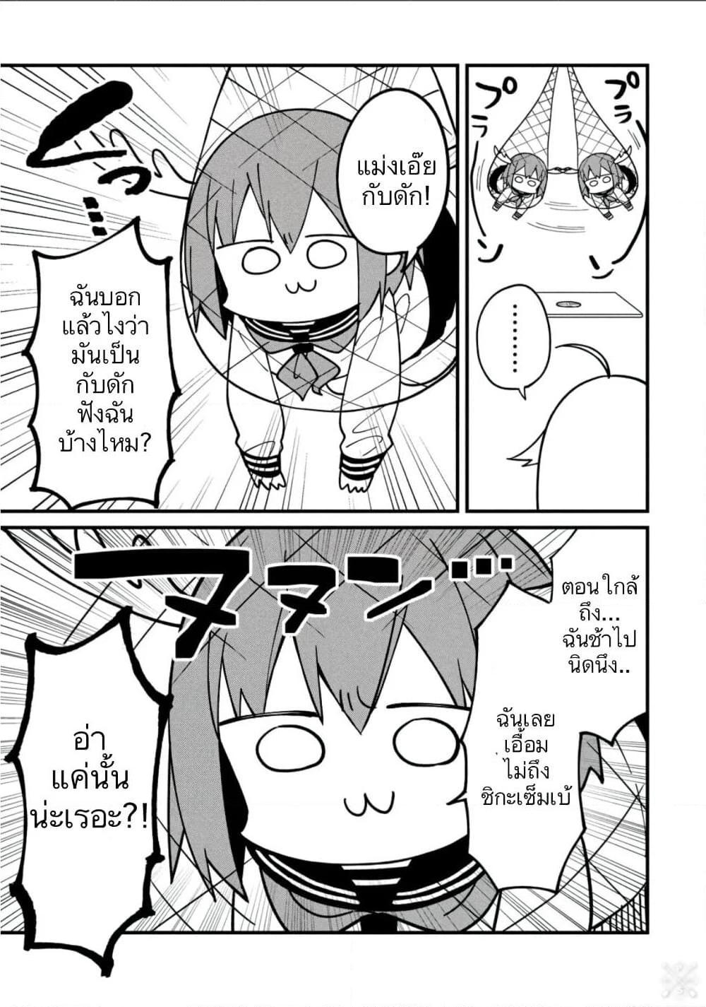 Manga-lc-com อ่านมังงะ อ่านการ์ตูน ออนไลน์ ฟรี Shikanoko Nokonoko Koshitantan ตอนที่ 1 2 3 4 5 6 7 8 9 10 11 12 13 14 ฟรี ไม่มีโฆษณา Manga-lc - อ่าน มังงะ อ่าน การ์ตูน ออนไลน์ อ่านมังงะ ฟรี