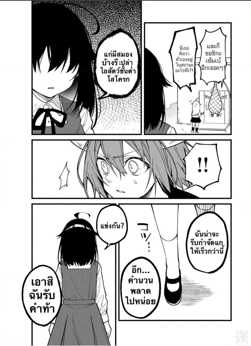 Manga-lc-com อ่านมังงะ อ่านการ์ตูน ออนไลน์ ฟรี Shikanoko Nokonoko Koshitantan ตอนที่ 1 2 3 4 5 6 7 8 9 10 11 12 13 14 ฟรี ไม่มีโฆษณา Manga-lc - อ่าน มังงะ อ่าน การ์ตูน ออนไลน์ อ่านมังงะ ฟรี