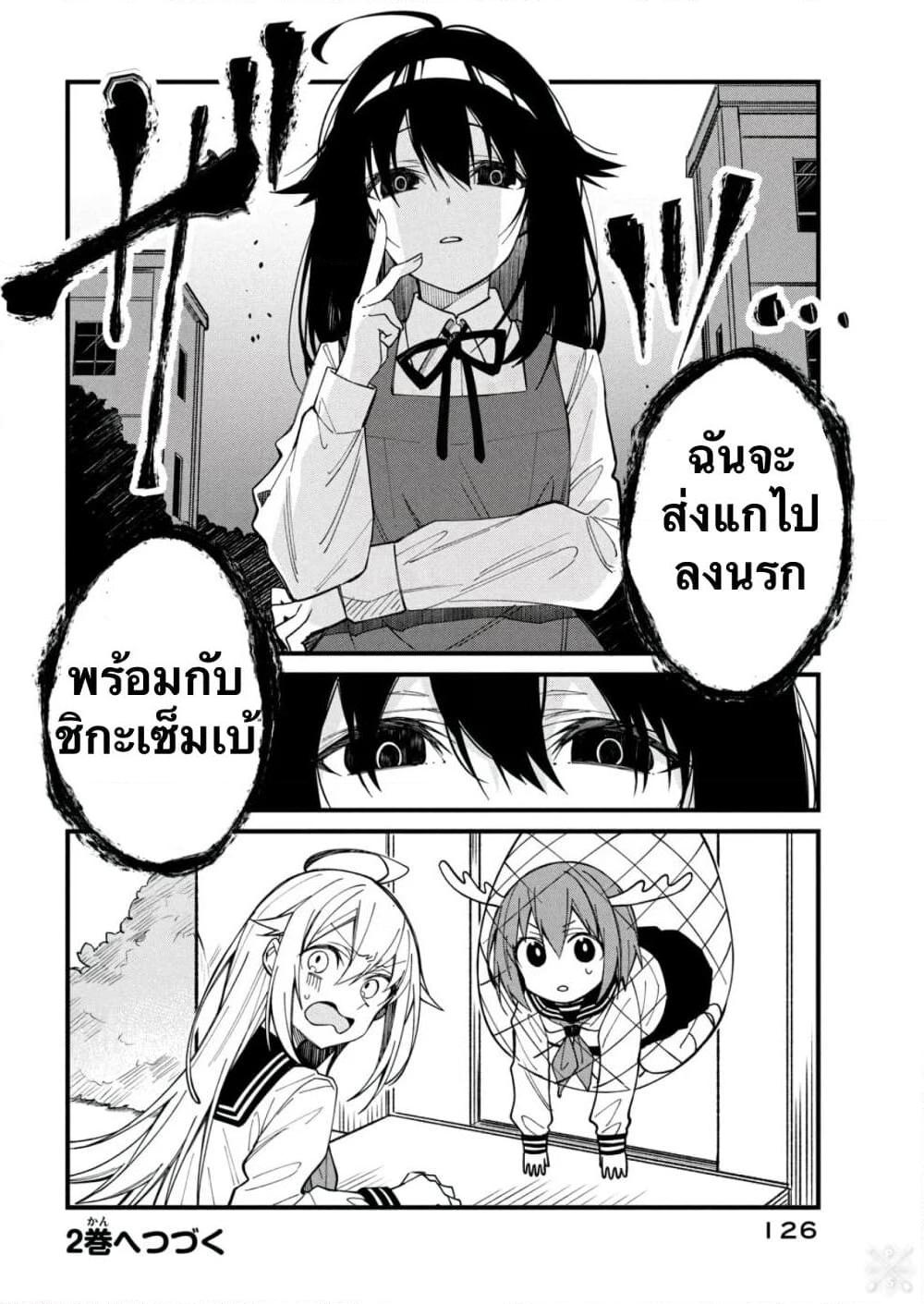 Manga-lc-com อ่านมังงะ อ่านการ์ตูน ออนไลน์ ฟรี Shikanoko Nokonoko Koshitantan ตอนที่ 1 2 3 4 5 6 7 8 9 10 11 12 13 14 ฟรี ไม่มีโฆษณา Manga-lc - อ่าน มังงะ อ่าน การ์ตูน ออนไลน์ อ่านมังงะ ฟรี