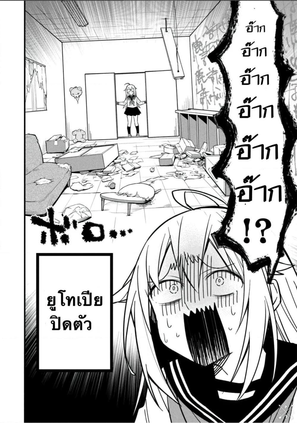 Manga-lc-com อ่านมังงะ อ่านการ์ตูน ออนไลน์ ฟรี Shikanoko Nokonoko Koshitantan ตอนที่ 1 2 3 4 5 6 7 8 9 10 11 12 13 14 ฟรี ไม่มีโฆษณา Manga-lc - อ่าน มังงะ อ่าน การ์ตูน ออนไลน์ อ่านมังงะ ฟรี