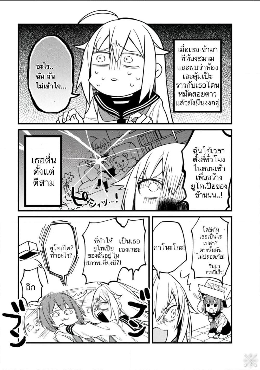 Manga-lc-com อ่านมังงะ อ่านการ์ตูน ออนไลน์ ฟรี Shikanoko Nokonoko Koshitantan ตอนที่ 1 2 3 4 5 6 7 8 9 10 11 12 13 14 ฟรี ไม่มีโฆษณา Manga-lc - อ่าน มังงะ อ่าน การ์ตูน ออนไลน์ อ่านมังงะ ฟรี