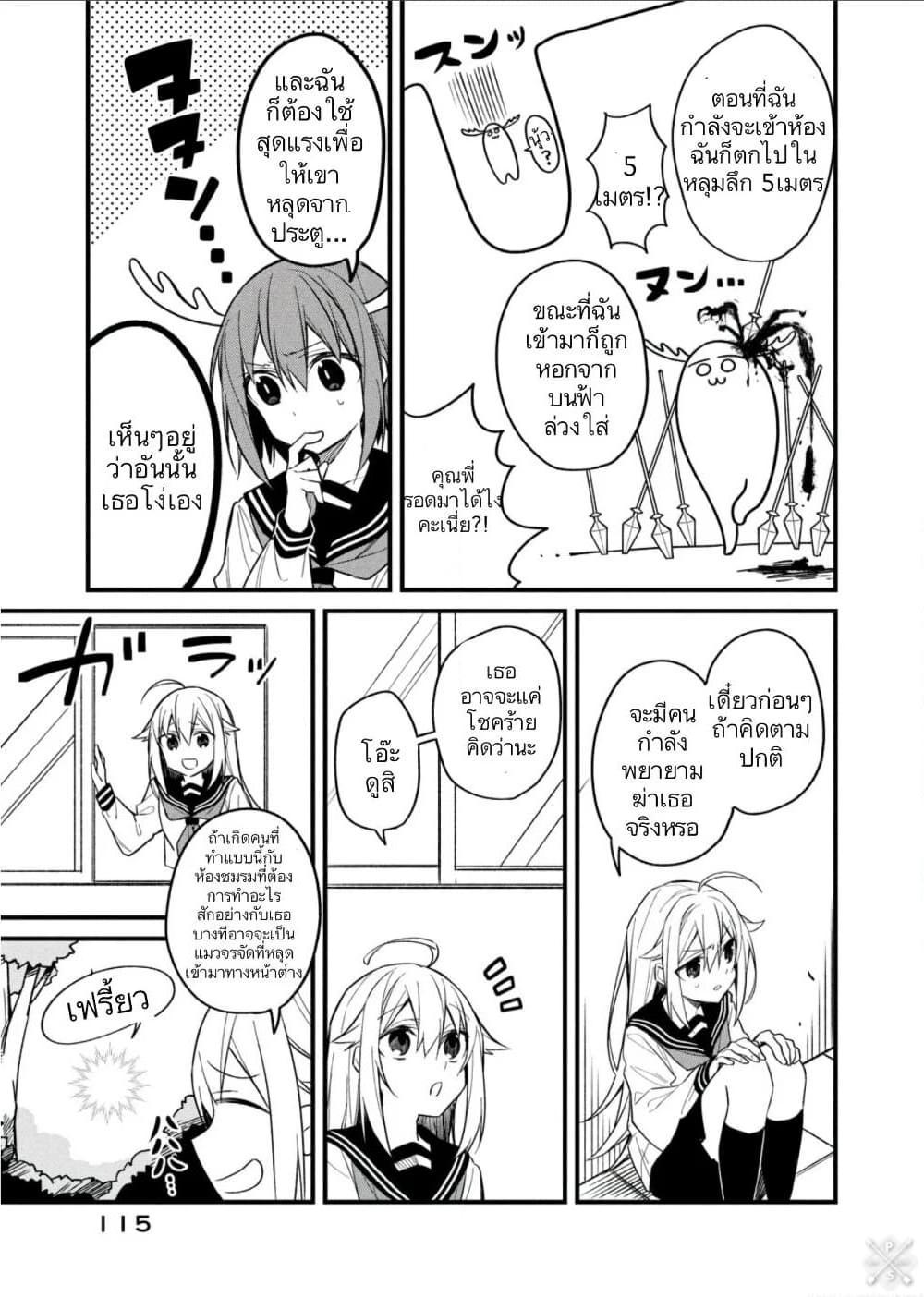 Manga-lc-com อ่านมังงะ อ่านการ์ตูน ออนไลน์ ฟรี Shikanoko Nokonoko Koshitantan ตอนที่ 1 2 3 4 5 6 7 8 9 10 11 12 13 14 ฟรี ไม่มีโฆษณา Manga-lc - อ่าน มังงะ อ่าน การ์ตูน ออนไลน์ อ่านมังงะ ฟรี