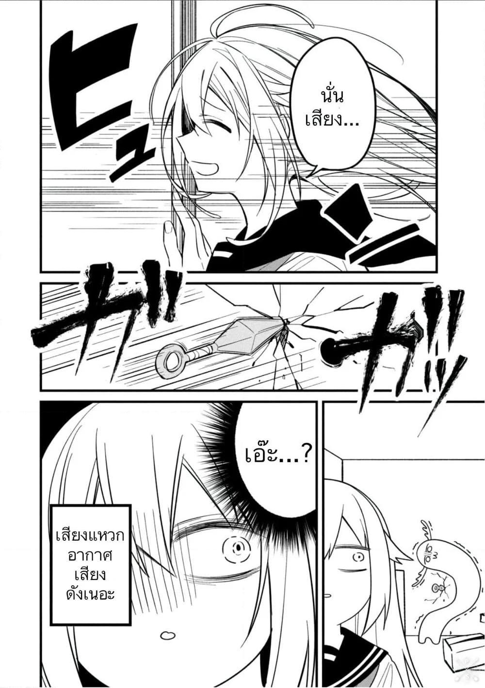 Manga-lc-com อ่านมังงะ อ่านการ์ตูน ออนไลน์ ฟรี Shikanoko Nokonoko Koshitantan ตอนที่ 1 2 3 4 5 6 7 8 9 10 11 12 13 14 ฟรี ไม่มีโฆษณา Manga-lc - อ่าน มังงะ อ่าน การ์ตูน ออนไลน์ อ่านมังงะ ฟรี