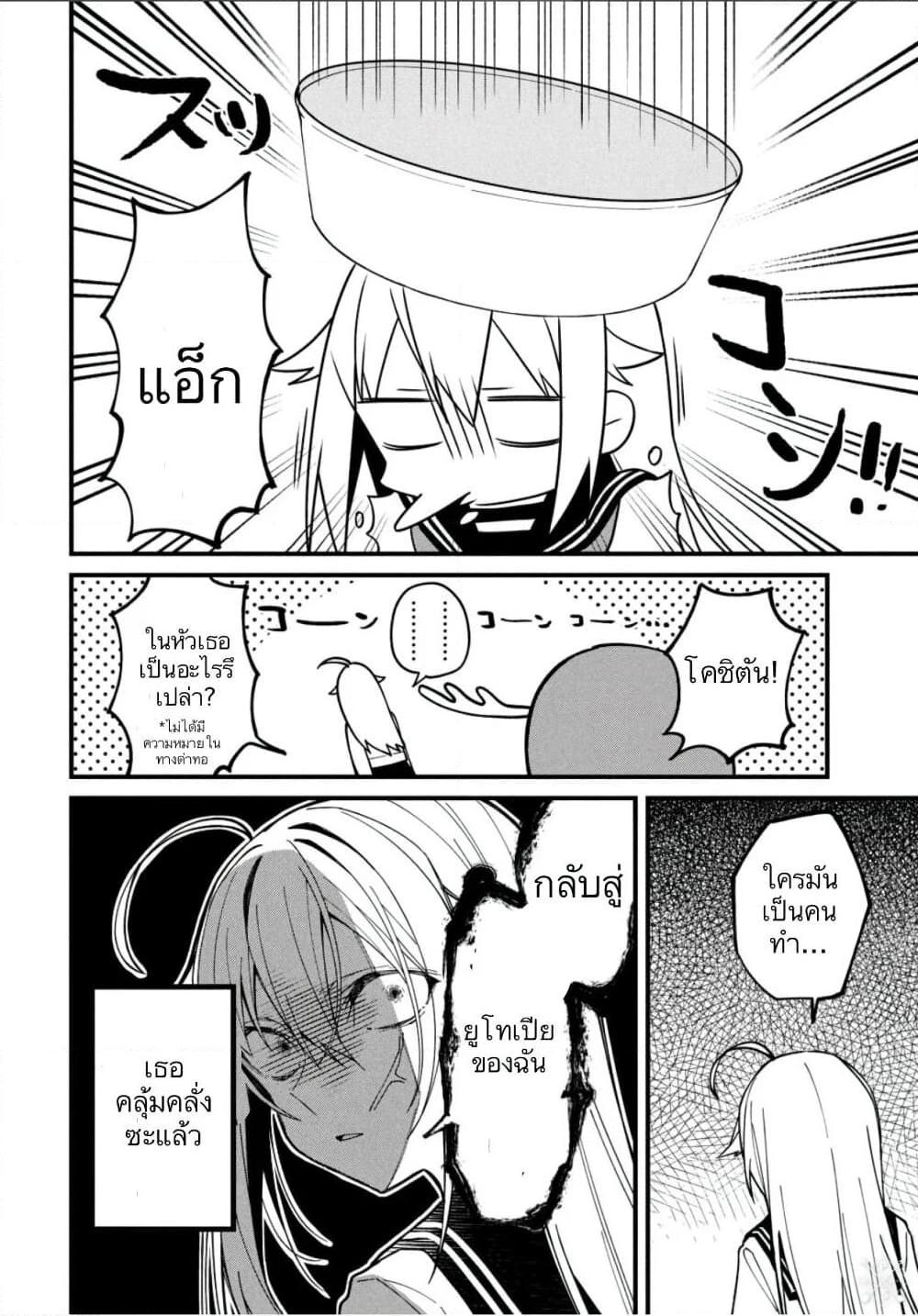 Manga-lc-com อ่านมังงะ อ่านการ์ตูน ออนไลน์ ฟรี Shikanoko Nokonoko Koshitantan ตอนที่ 1 2 3 4 5 6 7 8 9 10 11 12 13 14 ฟรี ไม่มีโฆษณา Manga-lc - อ่าน มังงะ อ่าน การ์ตูน ออนไลน์ อ่านมังงะ ฟรี