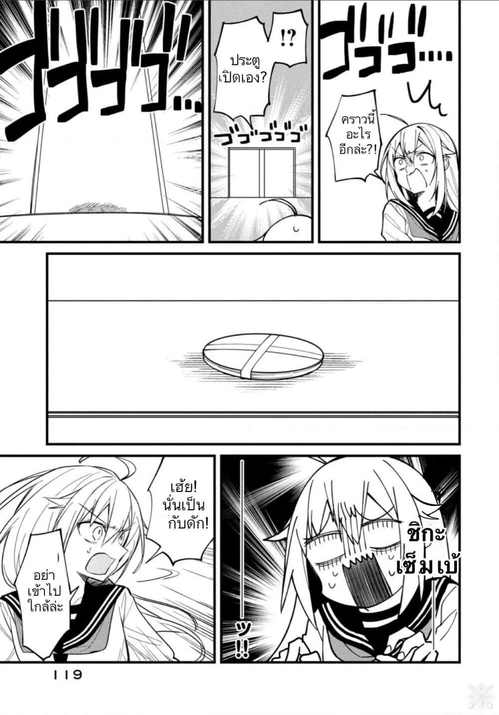 Manga-lc-com อ่านมังงะ อ่านการ์ตูน ออนไลน์ ฟรี Shikanoko Nokonoko Koshitantan ตอนที่ 1 2 3 4 5 6 7 8 9 10 11 12 13 14 ฟรี ไม่มีโฆษณา Manga-lc - อ่าน มังงะ อ่าน การ์ตูน ออนไลน์ อ่านมังงะ ฟรี