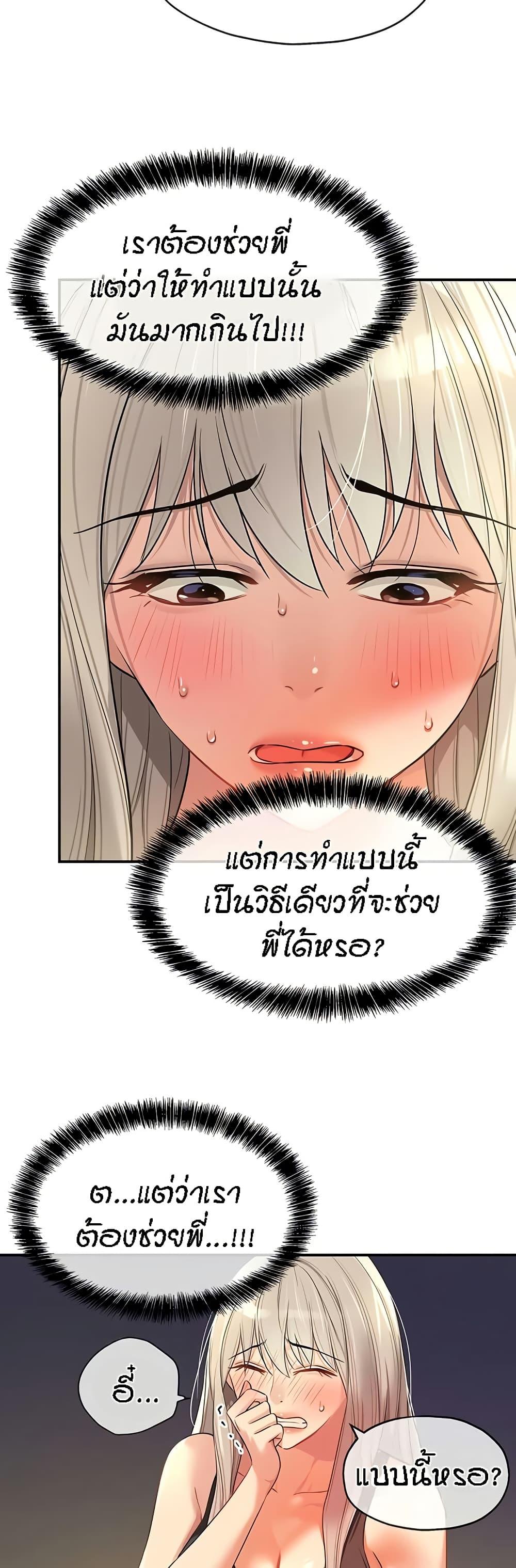 Doujin-Lc- อ่าน โดจิน มังฮวา เกาหลี ญี่ปุ่น จีน แปลไทย Glory Hole ตอนที่ 1 2 3 4 5 6 7 8 9 10 11 12 13 14 ฟรี ไม่มีโฆษณา อ่าน โดจิน Manhwa เกาหลี ญี่ปุ่น จีน เรามีครบ คัดมาให้เน้นๆ โดจิน 18+ รับประกันความฟินโดย  Doujin Lc