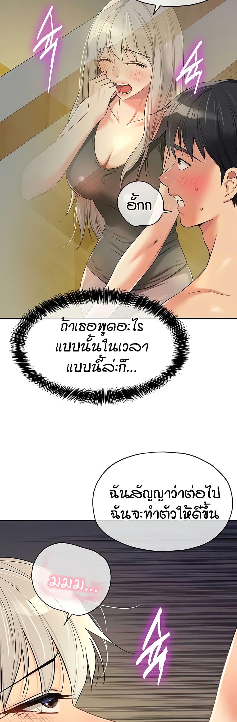 Doujin-Lc- อ่าน โดจิน มังฮวา เกาหลี ญี่ปุ่น จีน แปลไทย Glory Hole ตอนที่ 1 2 3 4 5 6 7 8 9 10 11 12 13 14 ฟรี ไม่มีโฆษณา อ่าน โดจิน Manhwa เกาหลี ญี่ปุ่น จีน เรามีครบ คัดมาให้เน้นๆ โดจิน 18+ รับประกันความฟินโดย  Doujin Lc
