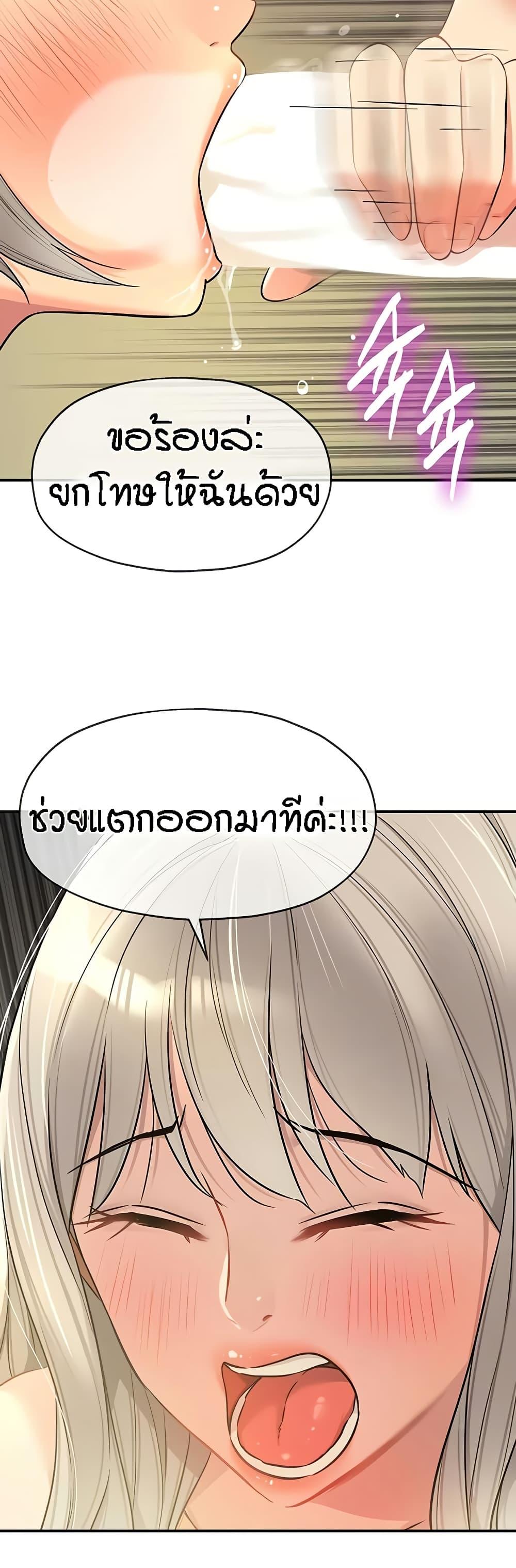 Doujin-Lc- อ่าน โดจิน มังฮวา เกาหลี ญี่ปุ่น จีน แปลไทย Glory Hole ตอนที่ 1 2 3 4 5 6 7 8 9 10 11 12 13 14 ฟรี ไม่มีโฆษณา อ่าน โดจิน Manhwa เกาหลี ญี่ปุ่น จีน เรามีครบ คัดมาให้เน้นๆ โดจิน 18+ รับประกันความฟินโดย  Doujin Lc