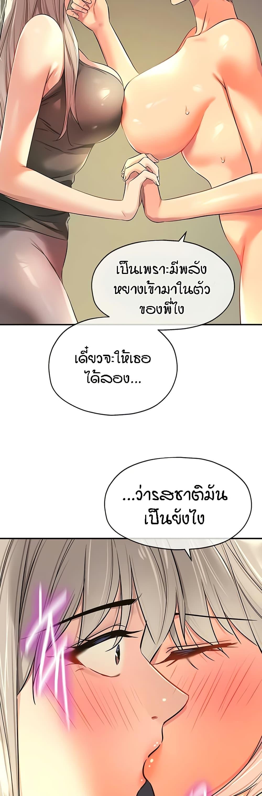 Doujin-Lc- อ่าน โดจิน มังฮวา เกาหลี ญี่ปุ่น จีน แปลไทย Glory Hole ตอนที่ 1 2 3 4 5 6 7 8 9 10 11 12 13 14 ฟรี ไม่มีโฆษณา อ่าน โดจิน Manhwa เกาหลี ญี่ปุ่น จีน เรามีครบ คัดมาให้เน้นๆ โดจิน 18+ รับประกันความฟินโดย  Doujin Lc