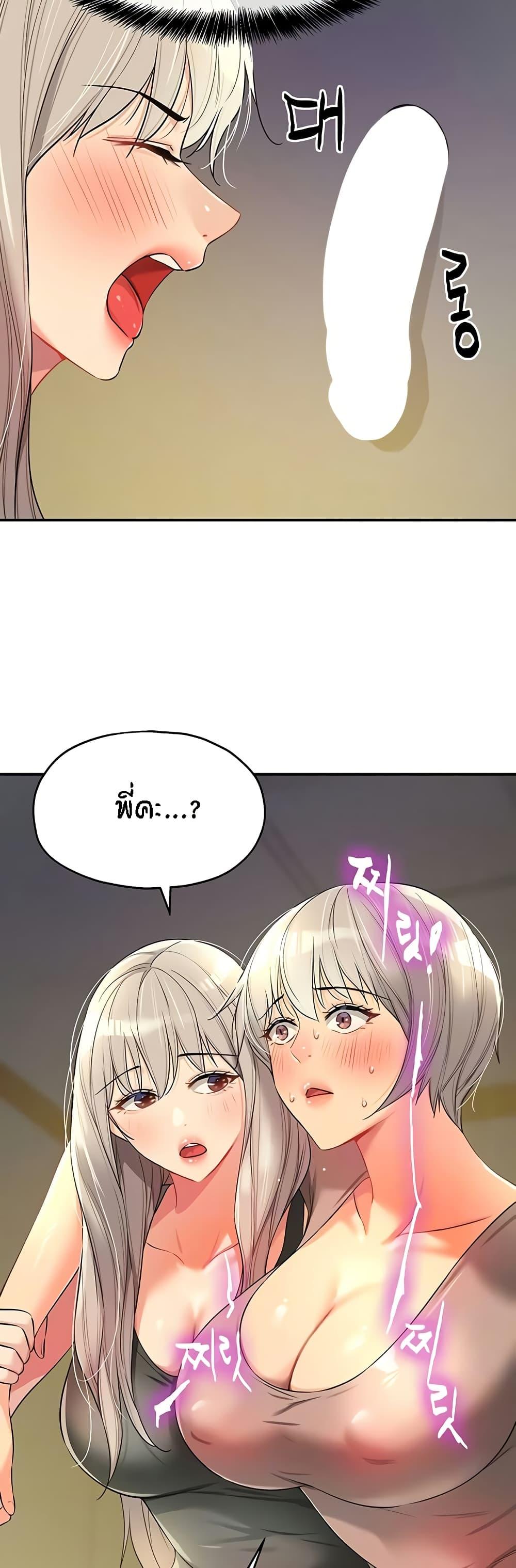 Doujin-Lc- อ่าน โดจิน มังฮวา เกาหลี ญี่ปุ่น จีน แปลไทย Glory Hole ตอนที่ 1 2 3 4 5 6 7 8 9 10 11 12 13 14 ฟรี ไม่มีโฆษณา อ่าน โดจิน Manhwa เกาหลี ญี่ปุ่น จีน เรามีครบ คัดมาให้เน้นๆ โดจิน 18+ รับประกันความฟินโดย  Doujin Lc