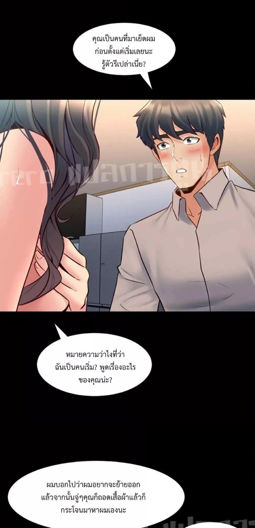 Doujin-Lc- อ่าน โดจิน มังฮวา เกาหลี ญี่ปุ่น จีน แปลไทย Cohabitation with My Ex-Wife ตอนที่ 1 2 3 4 5 6 7 8 9 10 11 12 13 14 ฟรี ไม่มีโฆษณา อ่าน โดจิน Manhwa เกาหลี ญี่ปุ่น จีน เรามีครบ คัดมาให้เน้นๆ โดจิน 18+ รับประกันความฟินโดย  Doujin Lc