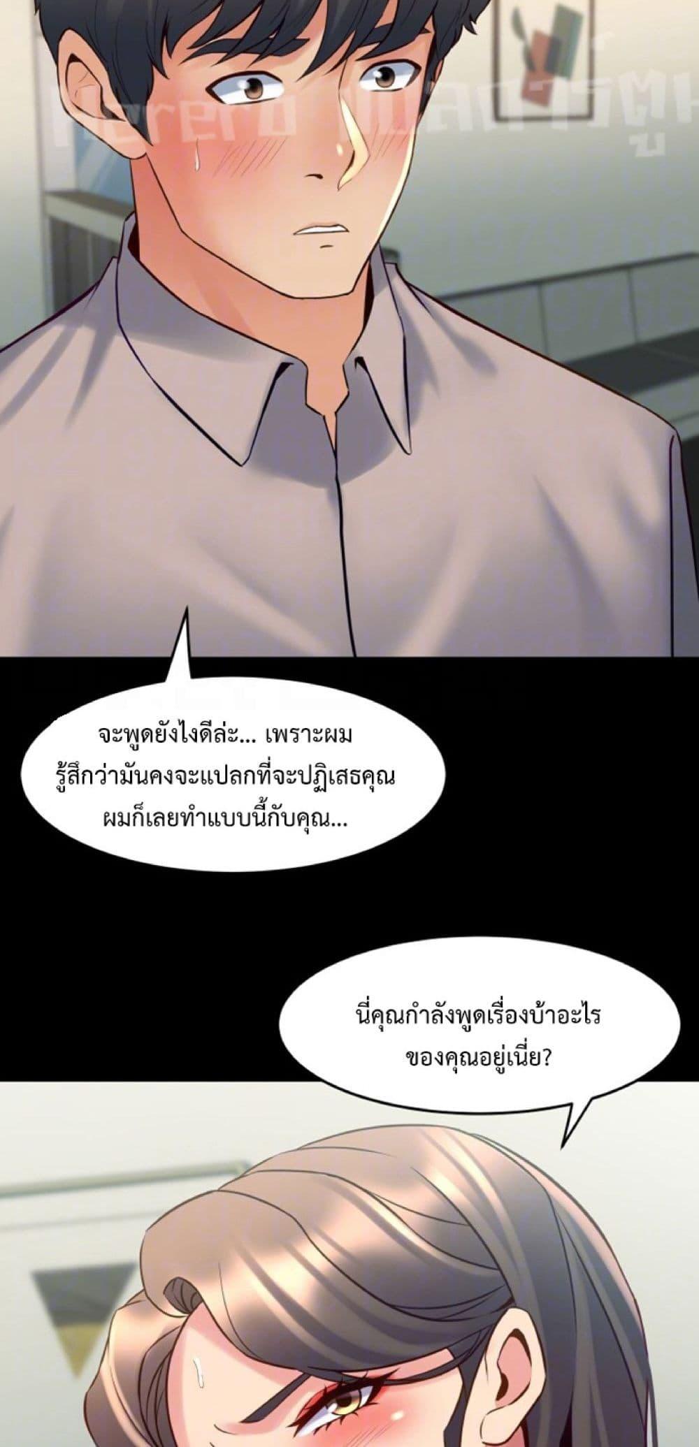 Doujin-Lc- อ่าน โดจิน มังฮวา เกาหลี ญี่ปุ่น จีน แปลไทย Cohabitation with My Ex-Wife ตอนที่ 1 2 3 4 5 6 7 8 9 10 11 12 13 14 ฟรี ไม่มีโฆษณา อ่าน โดจิน Manhwa เกาหลี ญี่ปุ่น จีน เรามีครบ คัดมาให้เน้นๆ โดจิน 18+ รับประกันความฟินโดย  Doujin Lc