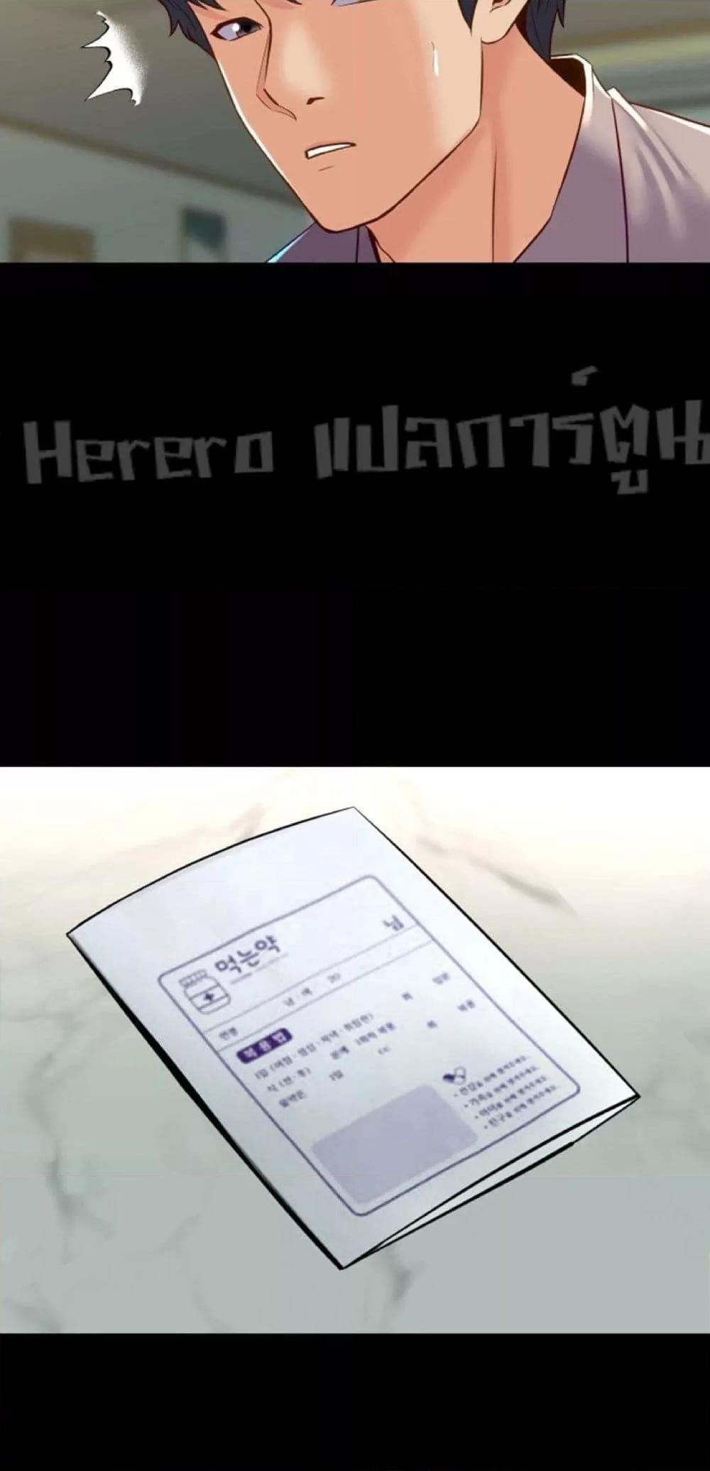 Doujin-Lc- อ่าน โดจิน มังฮวา เกาหลี ญี่ปุ่น จีน แปลไทย Cohabitation with My Ex-Wife ตอนที่ 1 2 3 4 5 6 7 8 9 10 11 12 13 14 ฟรี ไม่มีโฆษณา อ่าน โดจิน Manhwa เกาหลี ญี่ปุ่น จีน เรามีครบ คัดมาให้เน้นๆ โดจิน 18+ รับประกันความฟินโดย  Doujin Lc