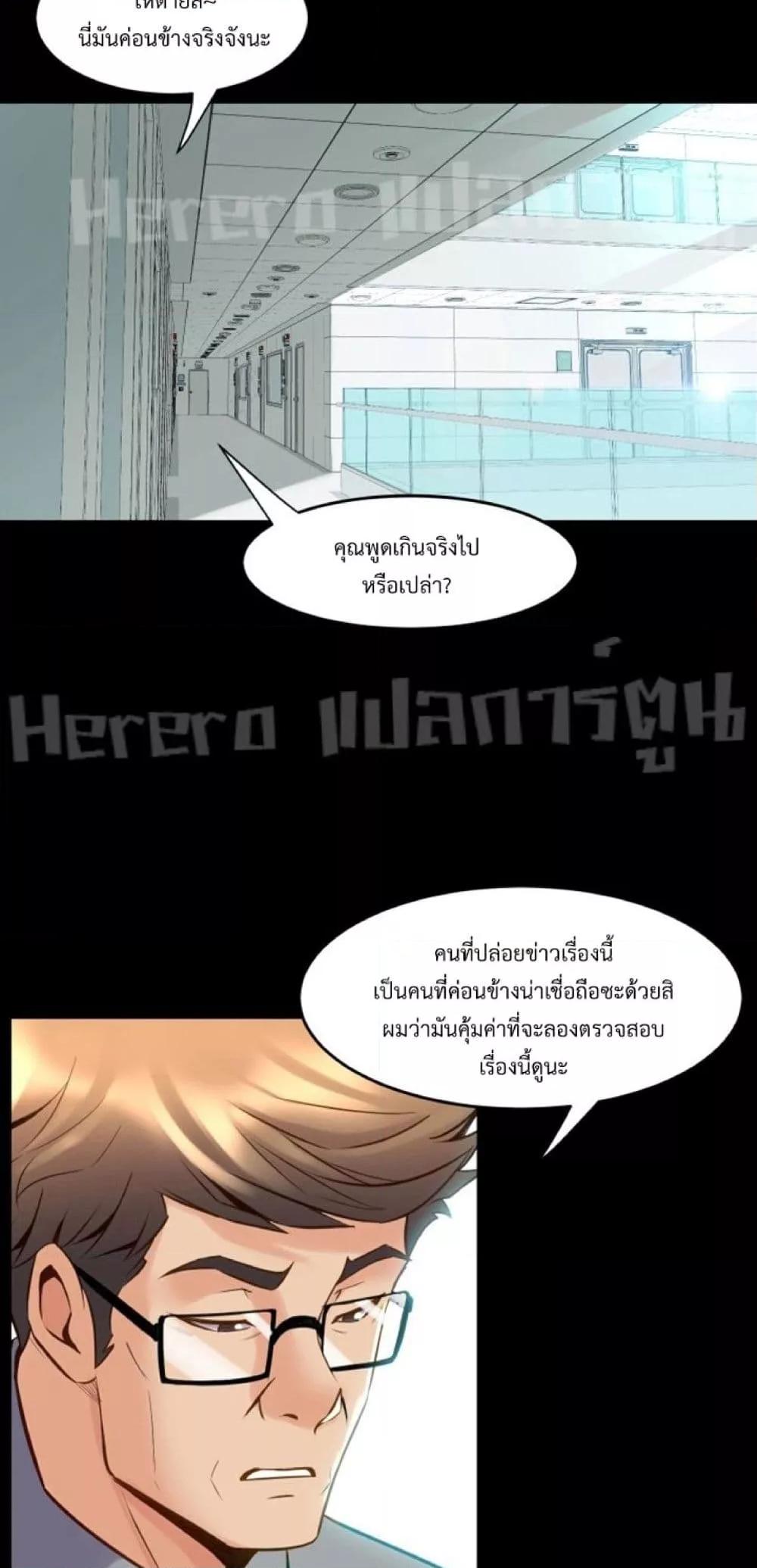 Doujin-Lc- อ่าน โดจิน มังฮวา เกาหลี ญี่ปุ่น จีน แปลไทย Cohabitation with My Ex-Wife ตอนที่ 1 2 3 4 5 6 7 8 9 10 11 12 13 14 ฟรี ไม่มีโฆษณา อ่าน โดจิน Manhwa เกาหลี ญี่ปุ่น จีน เรามีครบ คัดมาให้เน้นๆ โดจิน 18+ รับประกันความฟินโดย  Doujin Lc
