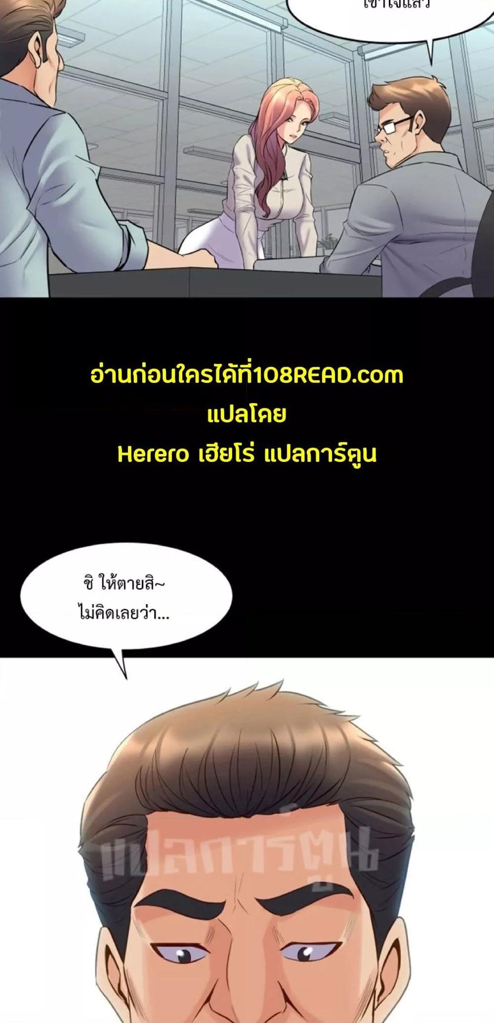Doujin-Lc- อ่าน โดจิน มังฮวา เกาหลี ญี่ปุ่น จีน แปลไทย Cohabitation with My Ex-Wife ตอนที่ 1 2 3 4 5 6 7 8 9 10 11 12 13 14 ฟรี ไม่มีโฆษณา อ่าน โดจิน Manhwa เกาหลี ญี่ปุ่น จีน เรามีครบ คัดมาให้เน้นๆ โดจิน 18+ รับประกันความฟินโดย  Doujin Lc