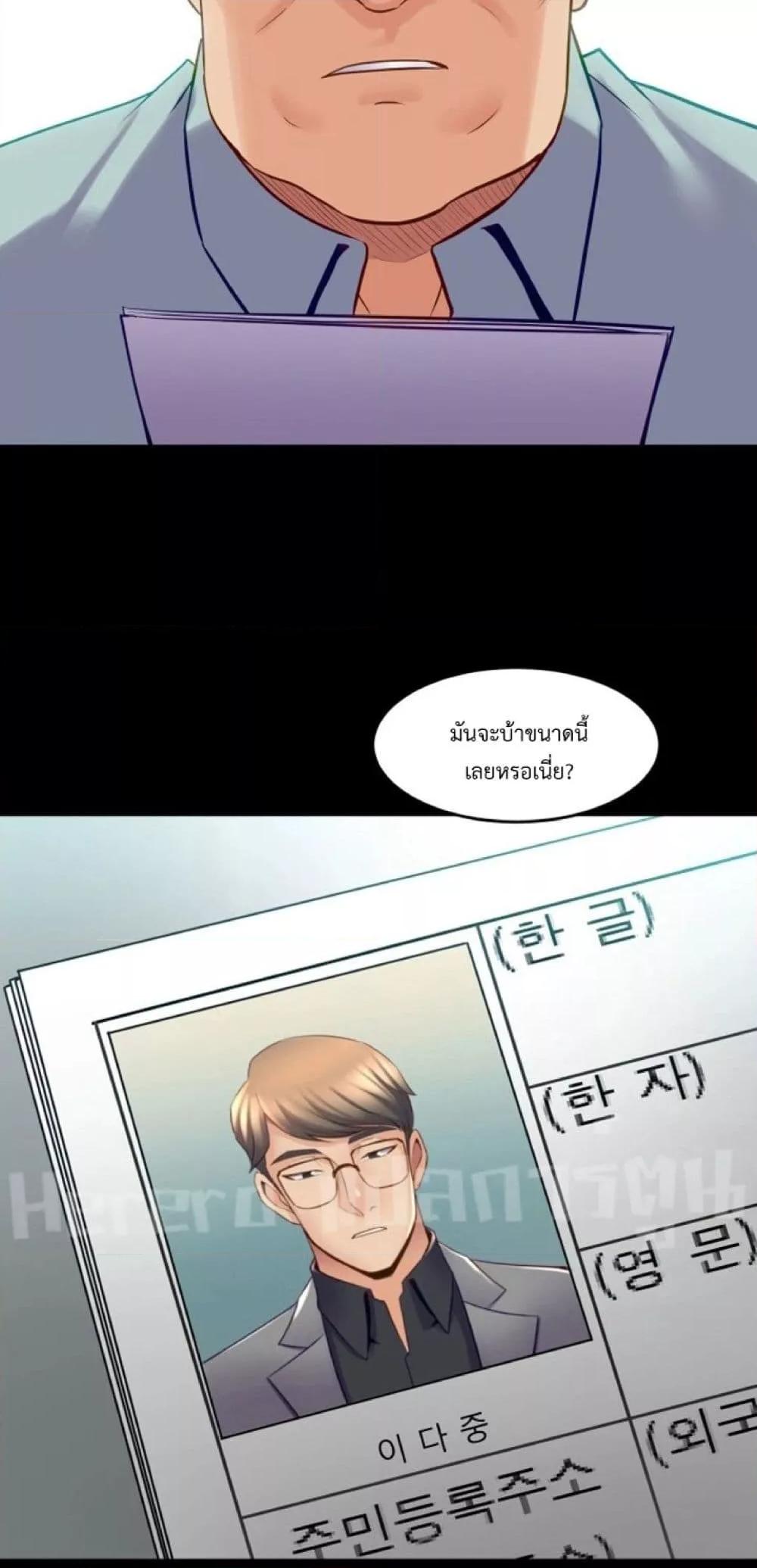 Doujin-Lc- อ่าน โดจิน มังฮวา เกาหลี ญี่ปุ่น จีน แปลไทย Cohabitation with My Ex-Wife ตอนที่ 1 2 3 4 5 6 7 8 9 10 11 12 13 14 ฟรี ไม่มีโฆษณา อ่าน โดจิน Manhwa เกาหลี ญี่ปุ่น จีน เรามีครบ คัดมาให้เน้นๆ โดจิน 18+ รับประกันความฟินโดย  Doujin Lc