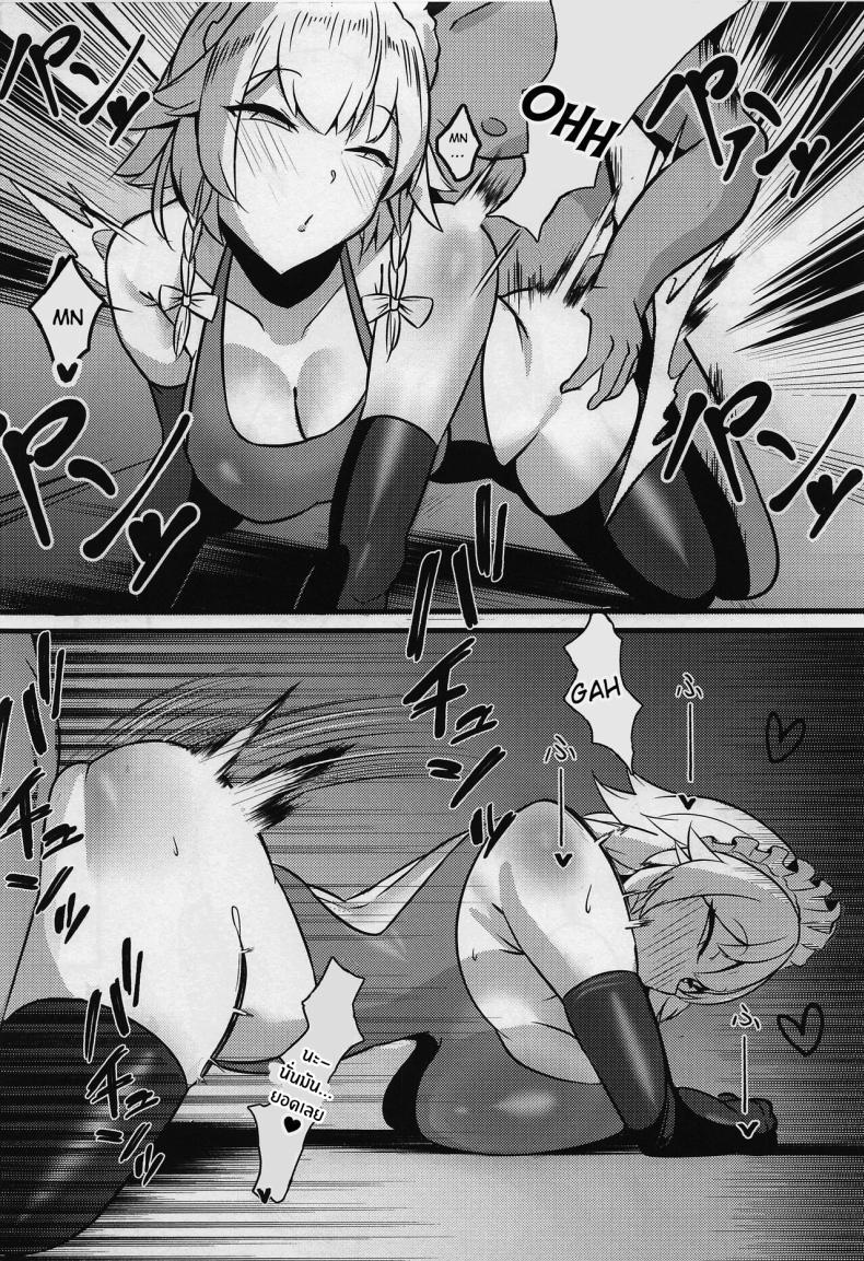Doujin-Lc- อ่าน โดจิน มังฮวา เกาหลี ญี่ปุ่น จีน แปลไทย สัญญานิรันดร์กับเมดซาคุยะ(C100) [Hiyayakko (SINKAI)] Meido Sakuya (Touhou Project) ตอนที่ 1 2 3 4 5 6 7 8 9 10 11 12 13 14 ฟรี ไม่มีโฆษณา อ่าน โดจิน Manhwa เกาหลี ญี่ปุ่น จีน เรามีครบ คัดมาให้เน้นๆ โดจิน 18+ รับประกันความฟินโดย  Doujin Lc