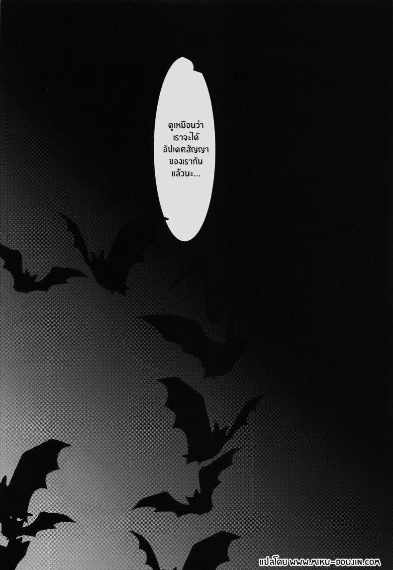 Doujin-Lc- อ่าน โดจิน มังฮวา เกาหลี ญี่ปุ่น จีน แปลไทย สัญญานิรันดร์กับเมดซาคุยะ(C100) [Hiyayakko (SINKAI)] Meido Sakuya (Touhou Project) ตอนที่ 1 2 3 4 5 6 7 8 9 10 11 12 13 14 ฟรี ไม่มีโฆษณา อ่าน โดจิน Manhwa เกาหลี ญี่ปุ่น จีน เรามีครบ คัดมาให้เน้นๆ โดจิน 18+ รับประกันความฟินโดย  Doujin Lc
