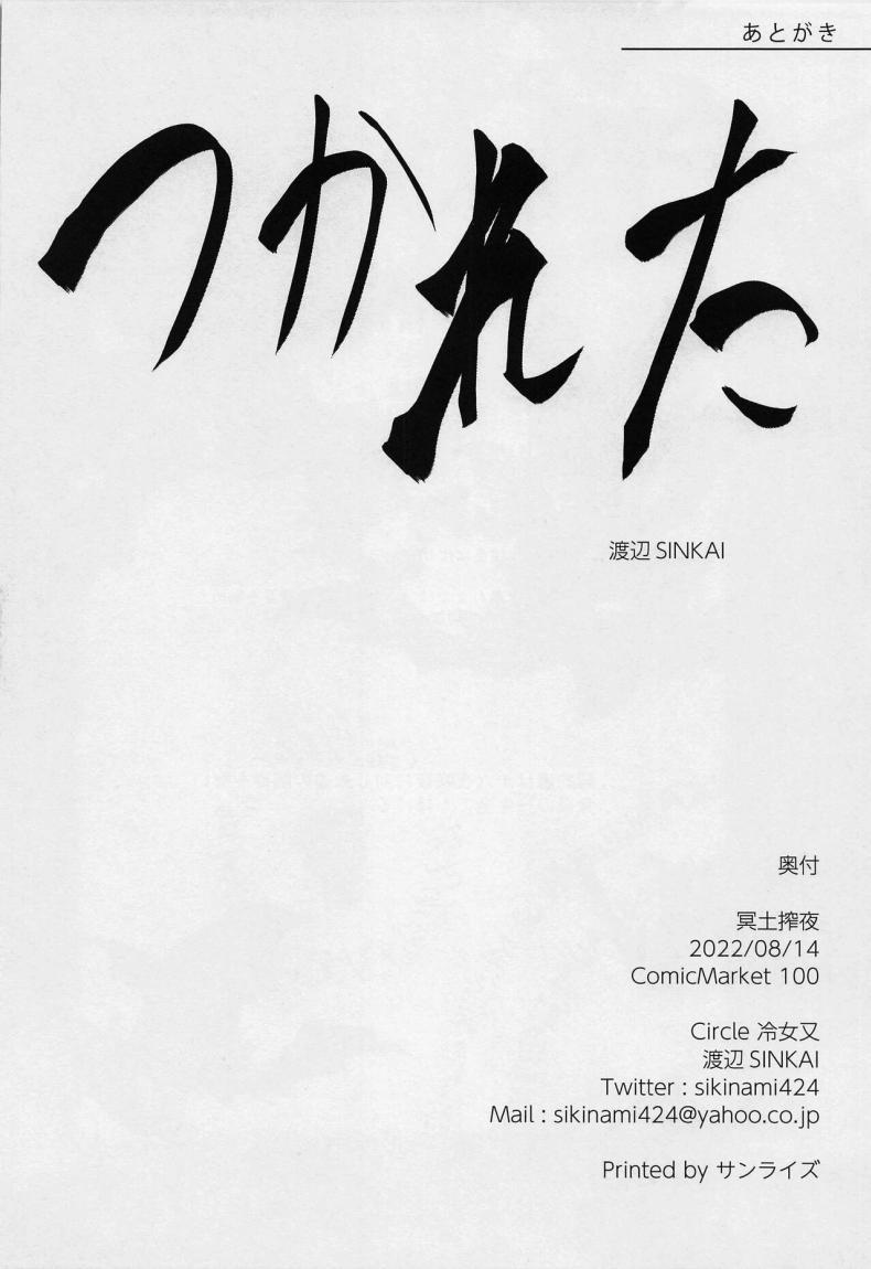 Doujin-Lc- อ่าน โดจิน มังฮวา เกาหลี ญี่ปุ่น จีน แปลไทย สัญญานิรันดร์กับเมดซาคุยะ(C100) [Hiyayakko (SINKAI)] Meido Sakuya (Touhou Project) ตอนที่ 1 2 3 4 5 6 7 8 9 10 11 12 13 14 ฟรี ไม่มีโฆษณา อ่าน โดจิน Manhwa เกาหลี ญี่ปุ่น จีน เรามีครบ คัดมาให้เน้นๆ โดจิน 18+ รับประกันความฟินโดย  Doujin Lc