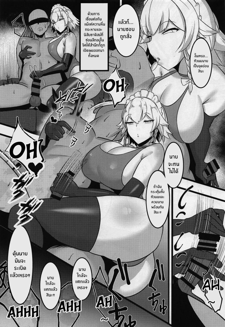 Doujin-Lc- อ่าน โดจิน มังฮวา เกาหลี ญี่ปุ่น จีน แปลไทย สัญญานิรันดร์กับเมดซาคุยะ(C100) [Hiyayakko (SINKAI)] Meido Sakuya (Touhou Project) ตอนที่ 1 2 3 4 5 6 7 8 9 10 11 12 13 14 ฟรี ไม่มีโฆษณา อ่าน โดจิน Manhwa เกาหลี ญี่ปุ่น จีน เรามีครบ คัดมาให้เน้นๆ โดจิน 18+ รับประกันความฟินโดย  Doujin Lc