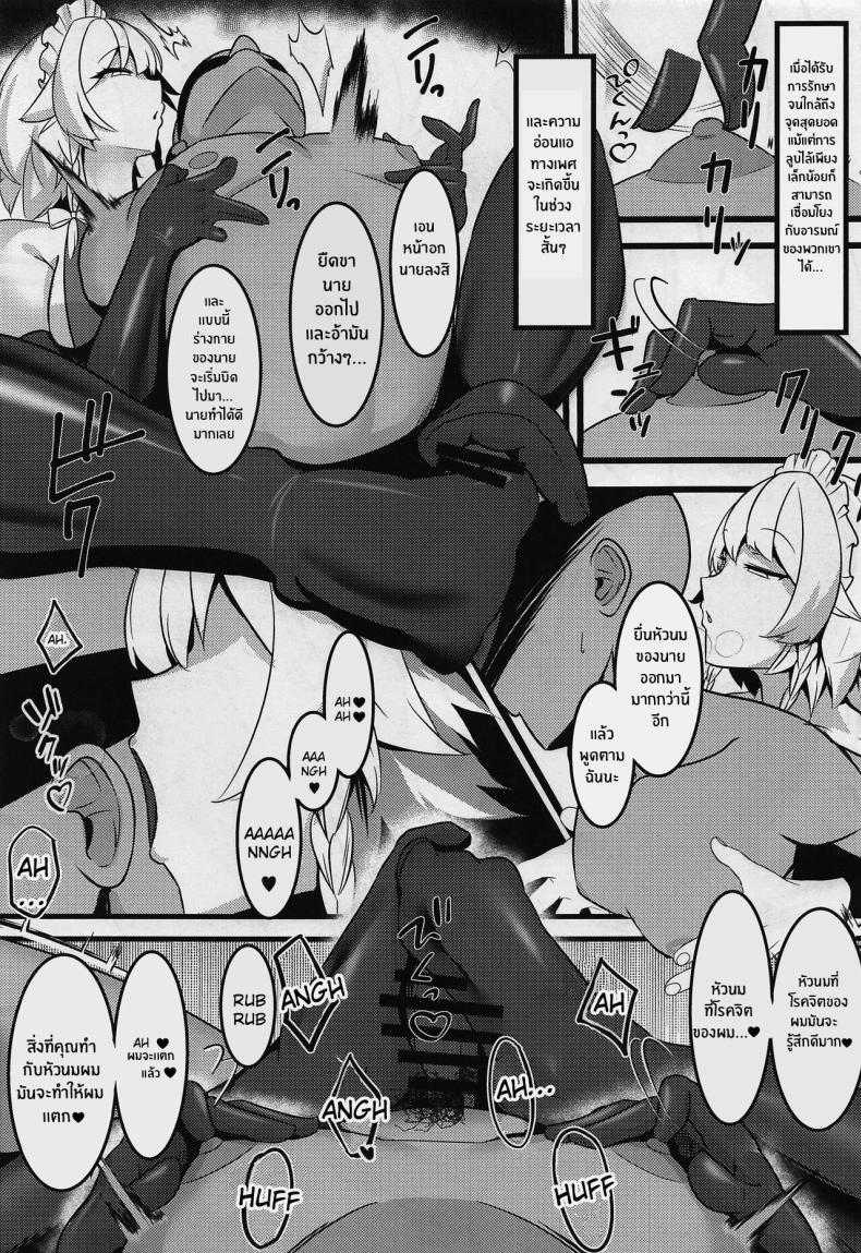 Doujin-Lc- อ่าน โดจิน มังฮวา เกาหลี ญี่ปุ่น จีน แปลไทย สัญญานิรันดร์กับเมดซาคุยะ(C100) [Hiyayakko (SINKAI)] Meido Sakuya (Touhou Project) ตอนที่ 1 2 3 4 5 6 7 8 9 10 11 12 13 14 ฟรี ไม่มีโฆษณา อ่าน โดจิน Manhwa เกาหลี ญี่ปุ่น จีน เรามีครบ คัดมาให้เน้นๆ โดจิน 18+ รับประกันความฟินโดย  Doujin Lc