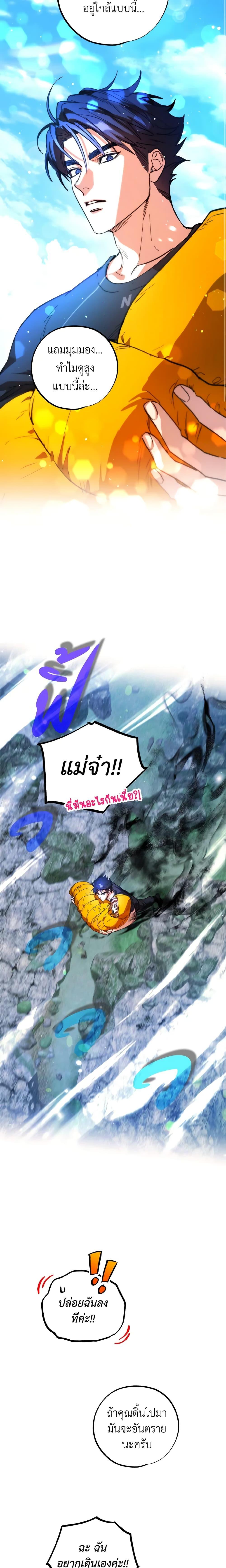 Manga-lc-com อ่านมังงะ อ่านการ์ตูน ออนไลน์ ฟรี The Housekeeper of the Dungeon ตอนที่ 1 2 3 4 5 6 7 8 9 10 11 12 13 14 ฟรี ไม่มีโฆษณา Manga-lc - อ่าน มังงะ อ่าน การ์ตูน ออนไลน์ อ่านมังงะ ฟรี