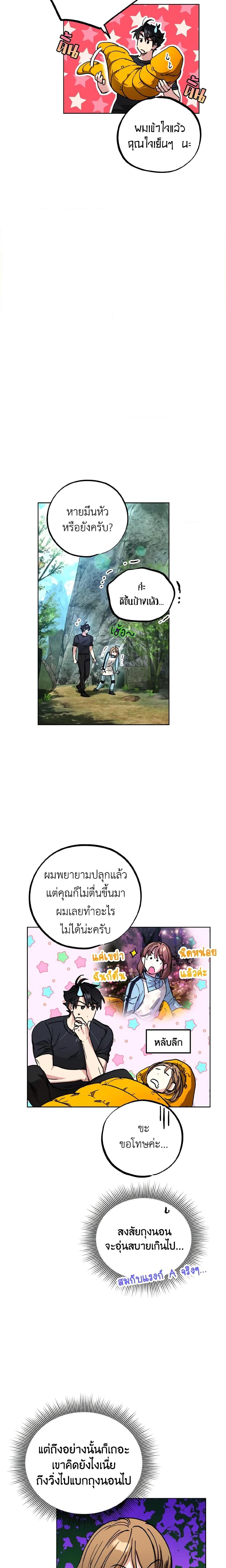Manga-lc-com อ่านมังงะ อ่านการ์ตูน ออนไลน์ ฟรี The Housekeeper of the Dungeon ตอนที่ 1 2 3 4 5 6 7 8 9 10 11 12 13 14 ฟรี ไม่มีโฆษณา Manga-lc - อ่าน มังงะ อ่าน การ์ตูน ออนไลน์ อ่านมังงะ ฟรี