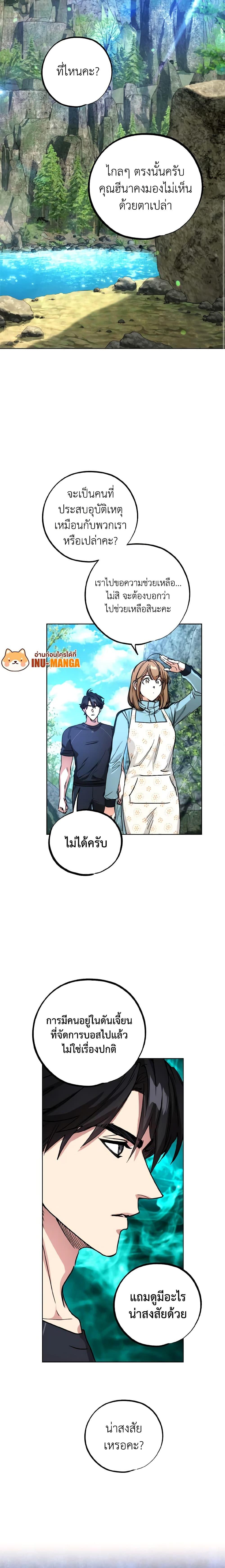 Manga-lc-com อ่านมังงะ อ่านการ์ตูน ออนไลน์ ฟรี The Housekeeper of the Dungeon ตอนที่ 1 2 3 4 5 6 7 8 9 10 11 12 13 14 ฟรี ไม่มีโฆษณา Manga-lc - อ่าน มังงะ อ่าน การ์ตูน ออนไลน์ อ่านมังงะ ฟรี