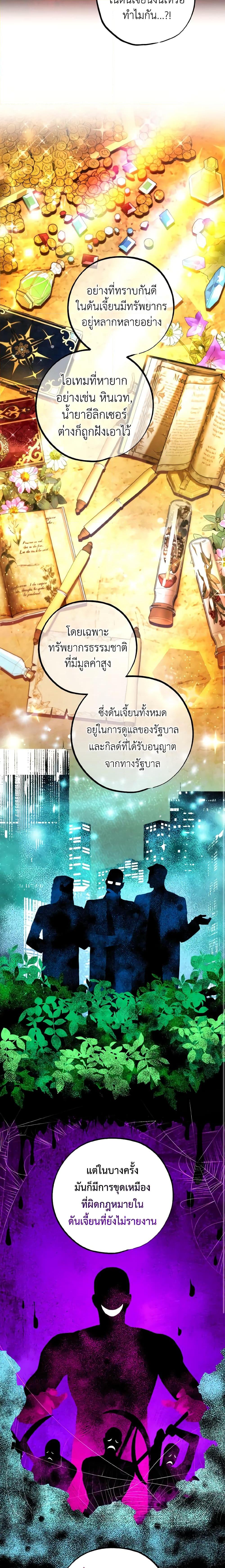 Manga-lc-com อ่านมังงะ อ่านการ์ตูน ออนไลน์ ฟรี The Housekeeper of the Dungeon ตอนที่ 1 2 3 4 5 6 7 8 9 10 11 12 13 14 ฟรี ไม่มีโฆษณา Manga-lc - อ่าน มังงะ อ่าน การ์ตูน ออนไลน์ อ่านมังงะ ฟรี