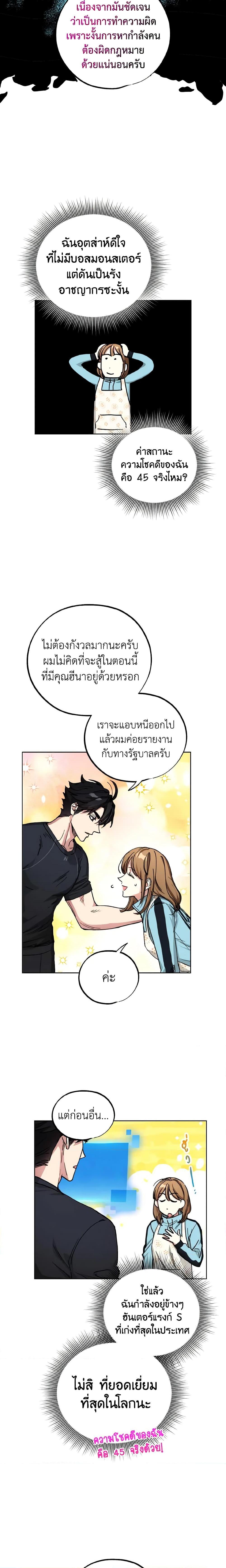 Manga-lc-com อ่านมังงะ อ่านการ์ตูน ออนไลน์ ฟรี The Housekeeper of the Dungeon ตอนที่ 1 2 3 4 5 6 7 8 9 10 11 12 13 14 ฟรี ไม่มีโฆษณา Manga-lc - อ่าน มังงะ อ่าน การ์ตูน ออนไลน์ อ่านมังงะ ฟรี