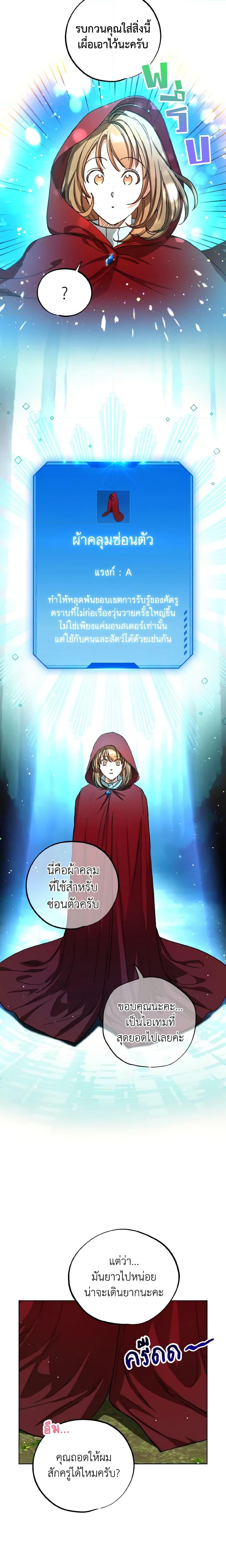 Manga-lc-com อ่านมังงะ อ่านการ์ตูน ออนไลน์ ฟรี The Housekeeper of the Dungeon ตอนที่ 1 2 3 4 5 6 7 8 9 10 11 12 13 14 ฟรี ไม่มีโฆษณา Manga-lc - อ่าน มังงะ อ่าน การ์ตูน ออนไลน์ อ่านมังงะ ฟรี