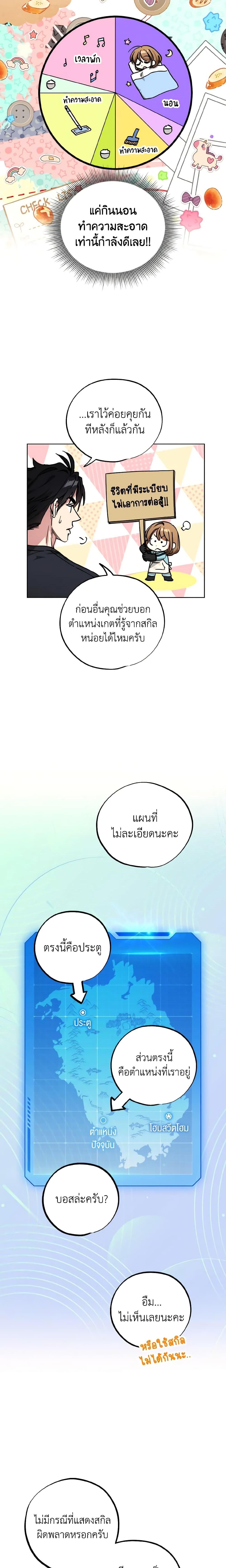 Manga-lc-com อ่านมังงะ อ่านการ์ตูน ออนไลน์ ฟรี The Housekeeper of the Dungeon ตอนที่ 1 2 3 4 5 6 7 8 9 10 11 12 13 14 ฟรี ไม่มีโฆษณา Manga-lc - อ่าน มังงะ อ่าน การ์ตูน ออนไลน์ อ่านมังงะ ฟรี