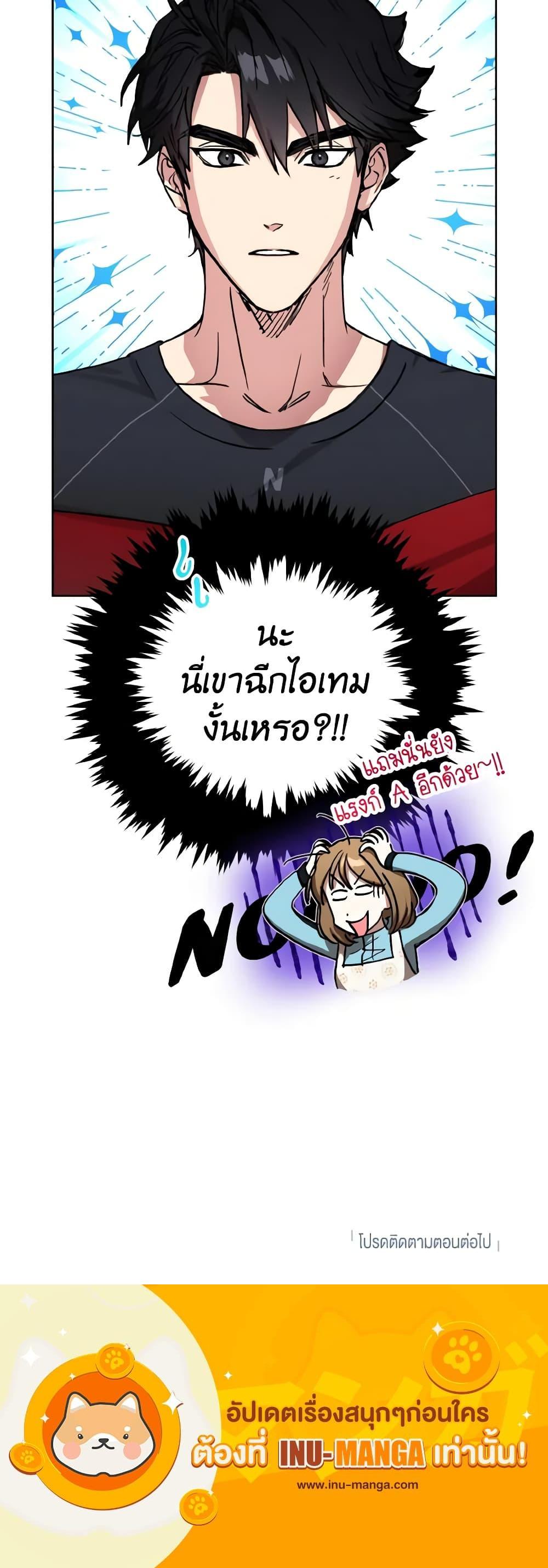 Manga-lc-com อ่านมังงะ อ่านการ์ตูน ออนไลน์ ฟรี The Housekeeper of the Dungeon ตอนที่ 1 2 3 4 5 6 7 8 9 10 11 12 13 14 ฟรี ไม่มีโฆษณา Manga-lc - อ่าน มังงะ อ่าน การ์ตูน ออนไลน์ อ่านมังงะ ฟรี