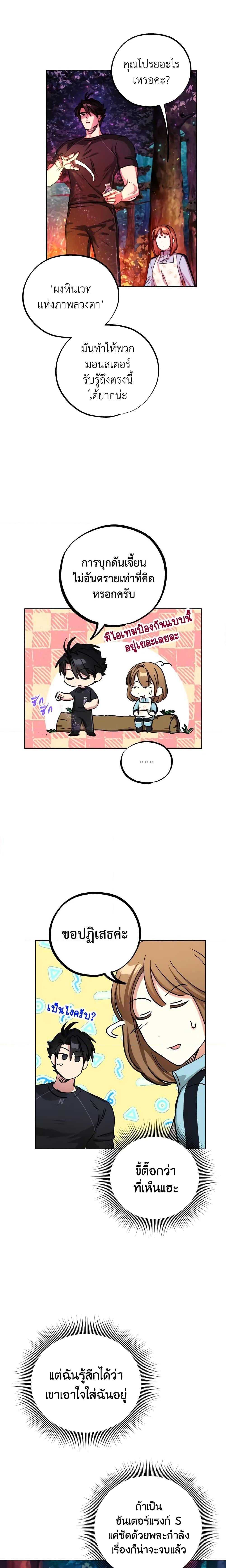 Manga-lc-com อ่านมังงะ อ่านการ์ตูน ออนไลน์ ฟรี The Housekeeper of the Dungeon ตอนที่ 1 2 3 4 5 6 7 8 9 10 11 12 13 14 ฟรี ไม่มีโฆษณา Manga-lc - อ่าน มังงะ อ่าน การ์ตูน ออนไลน์ อ่านมังงะ ฟรี