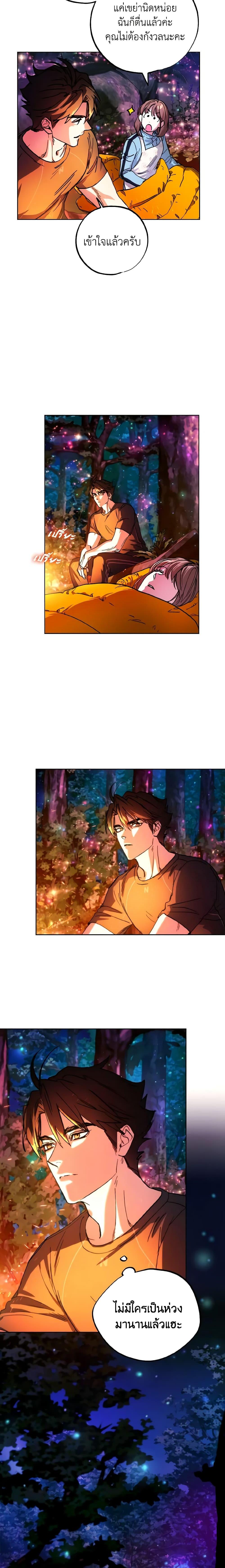 Manga-lc-com อ่านมังงะ อ่านการ์ตูน ออนไลน์ ฟรี The Housekeeper of the Dungeon ตอนที่ 1 2 3 4 5 6 7 8 9 10 11 12 13 14 ฟรี ไม่มีโฆษณา Manga-lc - อ่าน มังงะ อ่าน การ์ตูน ออนไลน์ อ่านมังงะ ฟรี