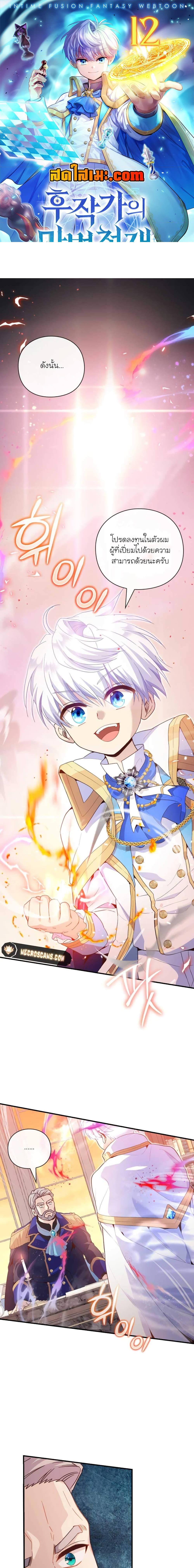 Manga-lc-com อ่านมังงะ อ่านการ์ตูน ออนไลน์ ฟรี The Magic Genius of the Marquis ตอนที่ 1 2 3 4 5 6 7 8 9 10 11 12 13 14 ฟรี ไม่มีโฆษณา Manga-lc - อ่าน มังงะ อ่าน การ์ตูน ออนไลน์ อ่านมังงะ ฟรี