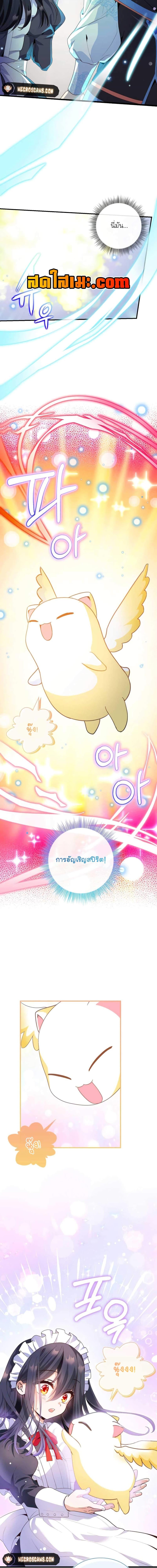 Manga-lc-com อ่านมังงะ อ่านการ์ตูน ออนไลน์ ฟรี The Magic Genius of the Marquis ตอนที่ 1 2 3 4 5 6 7 8 9 10 11 12 13 14 ฟรี ไม่มีโฆษณา Manga-lc - อ่าน มังงะ อ่าน การ์ตูน ออนไลน์ อ่านมังงะ ฟรี