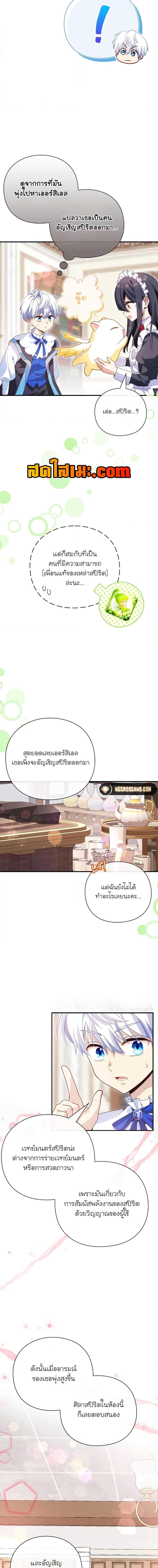 Manga-lc-com อ่านมังงะ อ่านการ์ตูน ออนไลน์ ฟรี The Magic Genius of the Marquis ตอนที่ 1 2 3 4 5 6 7 8 9 10 11 12 13 14 ฟรี ไม่มีโฆษณา Manga-lc - อ่าน มังงะ อ่าน การ์ตูน ออนไลน์ อ่านมังงะ ฟรี