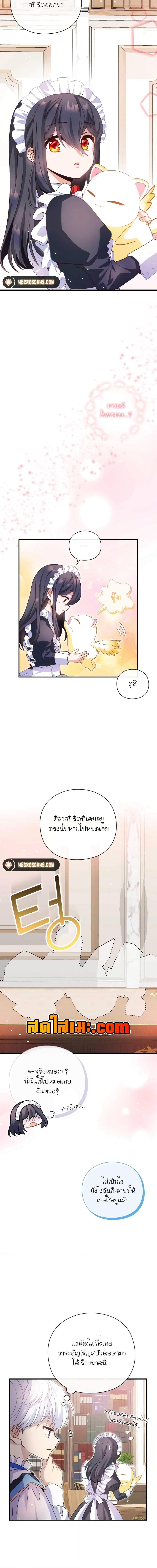 Manga-lc-com อ่านมังงะ อ่านการ์ตูน ออนไลน์ ฟรี The Magic Genius of the Marquis ตอนที่ 1 2 3 4 5 6 7 8 9 10 11 12 13 14 ฟรี ไม่มีโฆษณา Manga-lc - อ่าน มังงะ อ่าน การ์ตูน ออนไลน์ อ่านมังงะ ฟรี