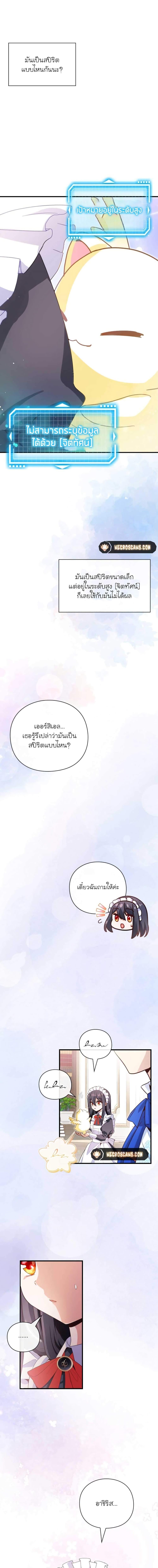 Manga-lc-com อ่านมังงะ อ่านการ์ตูน ออนไลน์ ฟรี The Magic Genius of the Marquis ตอนที่ 1 2 3 4 5 6 7 8 9 10 11 12 13 14 ฟรี ไม่มีโฆษณา Manga-lc - อ่าน มังงะ อ่าน การ์ตูน ออนไลน์ อ่านมังงะ ฟรี