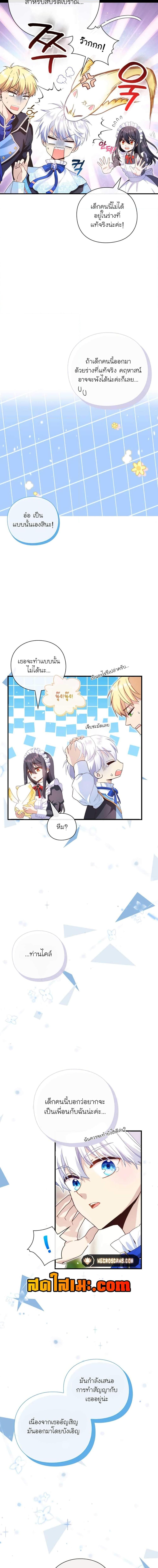 Manga-lc-com อ่านมังงะ อ่านการ์ตูน ออนไลน์ ฟรี The Magic Genius of the Marquis ตอนที่ 1 2 3 4 5 6 7 8 9 10 11 12 13 14 ฟรี ไม่มีโฆษณา Manga-lc - อ่าน มังงะ อ่าน การ์ตูน ออนไลน์ อ่านมังงะ ฟรี