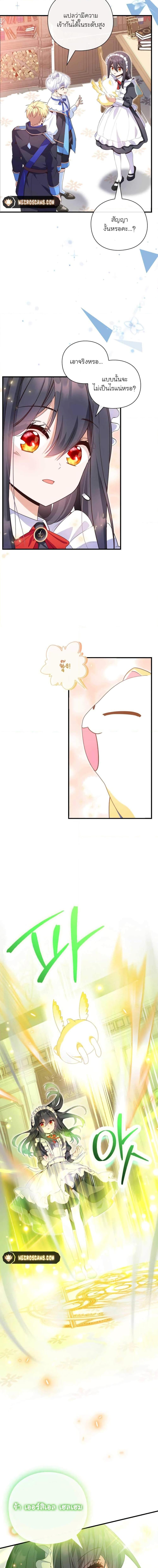 Manga-lc-com อ่านมังงะ อ่านการ์ตูน ออนไลน์ ฟรี The Magic Genius of the Marquis ตอนที่ 1 2 3 4 5 6 7 8 9 10 11 12 13 14 ฟรี ไม่มีโฆษณา Manga-lc - อ่าน มังงะ อ่าน การ์ตูน ออนไลน์ อ่านมังงะ ฟรี